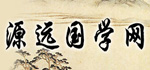 Դh(yun)(gu)W(xu)W(wng)