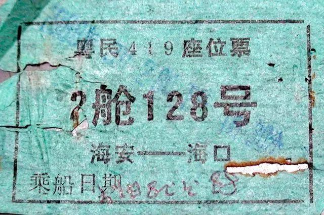 z1988328˴^ݺ{r(sh)fƱ
