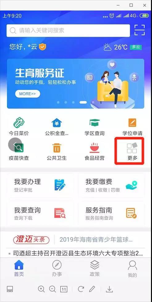 ǻ۳~APP