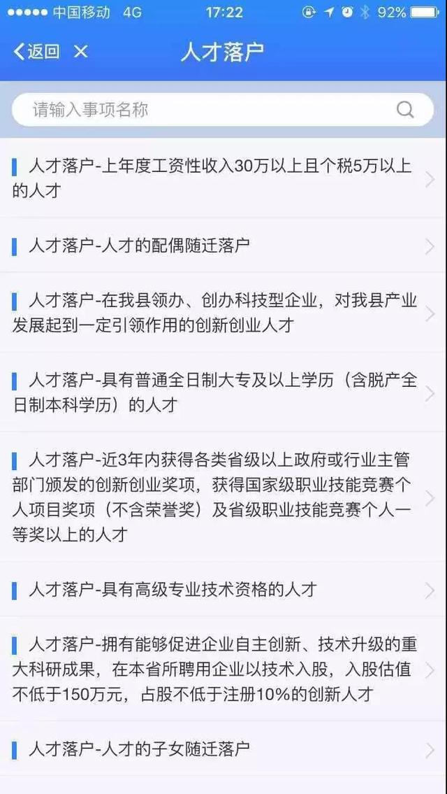 ǻ۳~APP