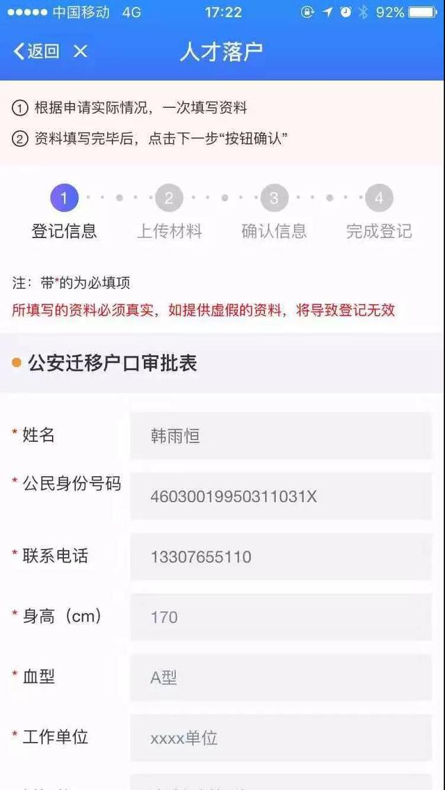 ǻ۳~APP
