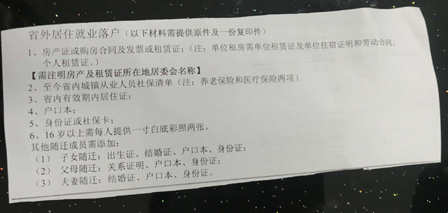20191127(zhn)Y