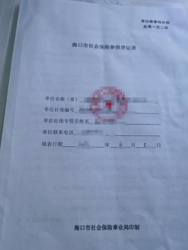 Uӛ