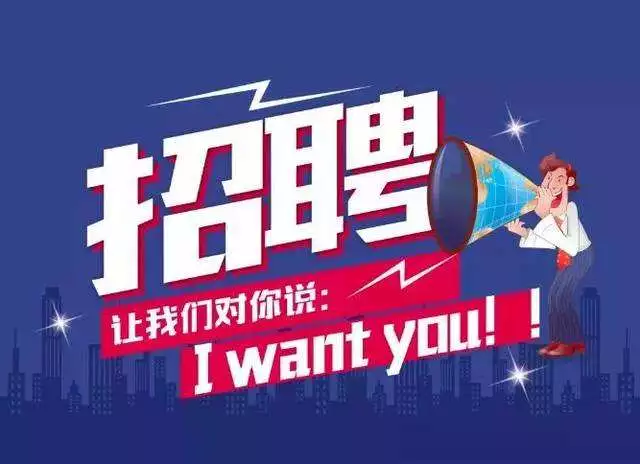 2020年文昌市網(wǎng)絡(luò)招聘會