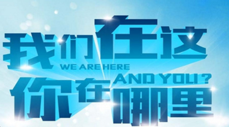 儋州夏日廣場商業(yè)有限公司2020年招聘職位