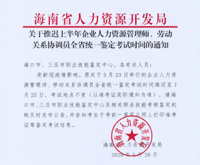 2020꺣ϰI(y)YԴ펟ڄ(dng)P(gun)ϵf(xi){(dio)Tȫʡy(tng)һbԇt