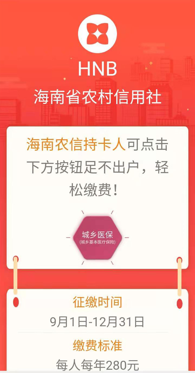 ʡУôںU{l(xing)t(y)U(xin)