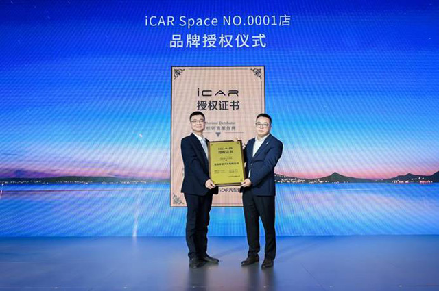 оWtµؘ ȫ׼iCAR Spaceؑcʽ_I(y)